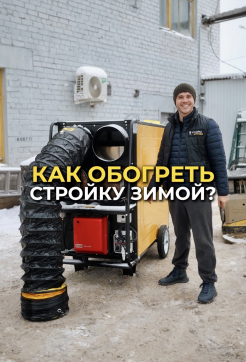  в прокат в Челябинске. У нас лучшая цена за сутки! Возможность взять в аренду с выгодной скидкой до 40% при экспресс доставке 24/7. И помните, ночью стоимость еще дешевле на 30%! #арендапрокат #виброплита #выгодно