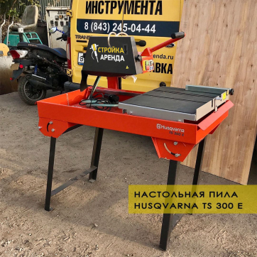  в прокат в Челябинске. У нас лучшая цена за сутки! Возможность взять в аренду с выгодной скидкой до 40% при экспресс доставке 24/7. И помните, ночью стоимость еще дешевле на 30%! #арендапрокат #виброплита #выгодно