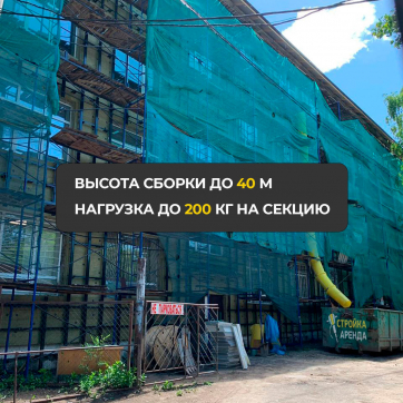  в прокат в Челябинске. У нас лучшая цена за сутки! Возможность взять в аренду с выгодной скидкой до 40% при экспресс доставке 24/7. И помните, ночью стоимость еще дешевле на 30%! #арендапрокат #виброплита #выгодно