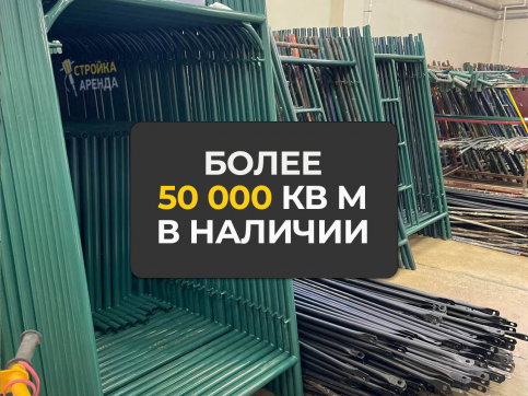  в прокат в Челябинске. У нас лучшая цена за сутки! Возможность взять в аренду с выгодной скидкой до 40% при экспресс доставке 24/7. И помните, ночью стоимость еще дешевле на 30%! #арендапрокат #виброплита #выгодно