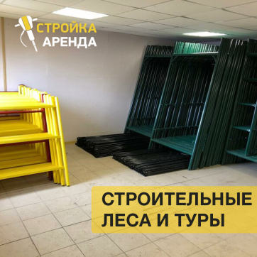  в прокат в Челябинске. У нас лучшая цена за сутки! Возможность взять в аренду с выгодной скидкой до 40% при экспресс доставке 24/7. И помните, ночью стоимость еще дешевле на 30%! #арендапрокат #виброплита #выгодно