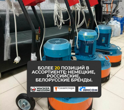  в прокат в Челябинске. У нас лучшая цена за сутки! Возможность взять в аренду с выгодной скидкой до 40% при экспресс доставке 24/7. И помните, ночью стоимость еще дешевле на 30%! #арендапрокат #виброплита #выгодно