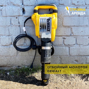  в прокат в Челябинске. У нас лучшая цена за сутки! Возможность взять в аренду с выгодной скидкой до 40% при экспресс доставке 24/7. И помните, ночью стоимость еще дешевле на 30%! #арендапрокат #виброплита #выгодно