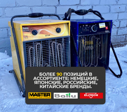  в прокат в Челябинске. У нас лучшая цена за сутки! Возможность взять в аренду с выгодной скидкой до 40% при экспресс доставке 24/7. И помните, ночью стоимость еще дешевле на 30%! #арендапрокат #виброплита #выгодно