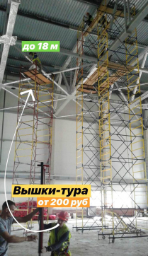 в прокат в Челябинске. У нас лучшая цена за сутки! Возможность взять в аренду с выгодной скидкой до 40% при экспресс доставке 24/7. И помните, ночью стоимость еще дешевле на 30%! #арендапрокат #виброплита #выгодно