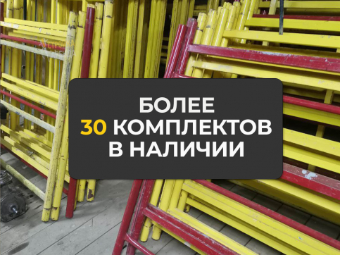  в прокат в Челябинске. У нас лучшая цена за сутки! Возможность взять в аренду с выгодной скидкой до 40% при экспресс доставке 24/7. И помните, ночью стоимость еще дешевле на 30%! #арендапрокат #виброплита #выгодно